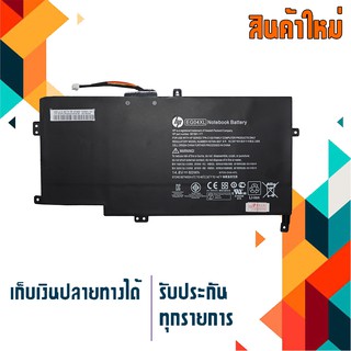 HP Battery เกรด Original สำหรับรุ่น Envy 6-1000 / Envy Sleekbook 6-1000 / Ultrabook 6T-1000 , Part # EG04XL