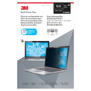 3M Touch Privacy Filter ขนาด 15.6 นิ้ว แบบ Edge-to-Edge สำหรับ Full Screen Laptop [PF156W9E]