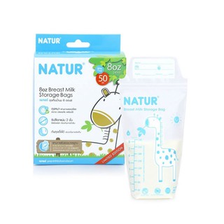 Natur เนเจอร์ ถุงเก็บน้ำนม 8oz แพ็ก 20 ลายปกติ / 50 ถุง ลายยีราฟ