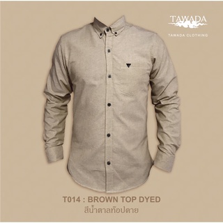 TAWADA T014 เสื้อเชิ้ต  สีน้ำตาลท๊อปดาย Oxford Slimfit