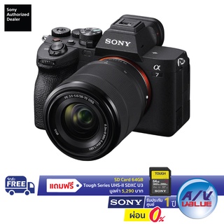 Sony ILCE-7M4K - กล้องไฮบริดฟูลเฟรม Alpha 7 IV (a7, a7M4, 7M4K) ** ผ่อน 0% **