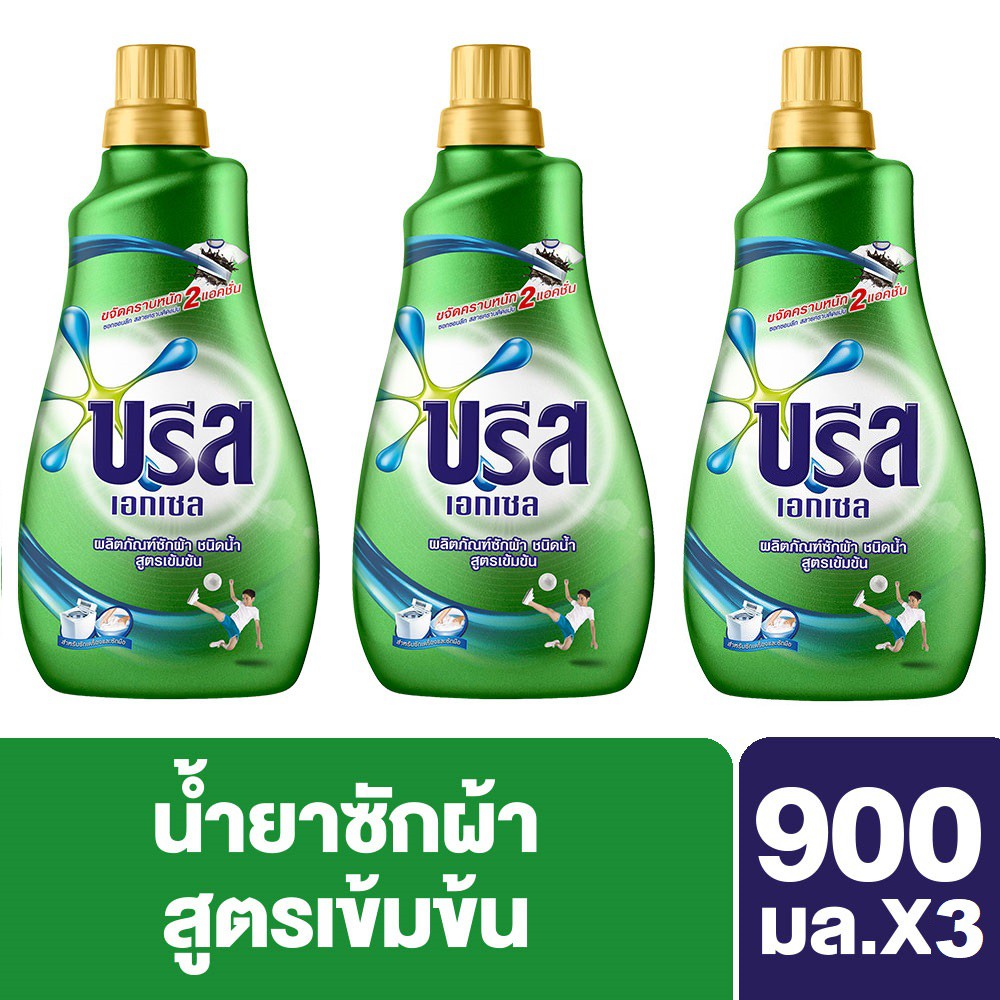 บรีส เอกเซล ลิควิดโกลด์ น้ำยาซักผ้า 900 มล. ชนิดขวด x3 Breeze Excel Liquid Detergent 900 ml. UNILEVE