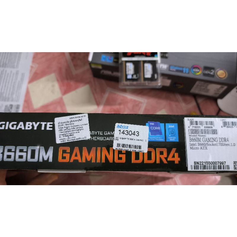 Gigabyte B660M Gaming DDR4