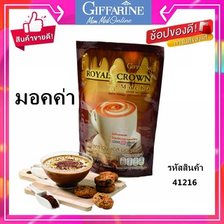 กาแฟปรุงสำเร็จ ชนิดผง สูตรมอคค่า กาแฟอาราบิก้า และ โรบัสต้า ผสม โกโก้ รอยัล คราวน์ เอส มอคค่า