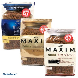 AGF Maxim coffee กาแฟแม็กซิม 120g อันดับ 1 ในญี่ปุ่น