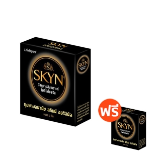 ++ซื้อ 1 ฟรี 1 กล่อง++ ถุงยางอนามัย LifeStyles SKYN Original " ไลฟ์สไตล์ สกินน์ ออริจินัล "ผิวเรียบ ขนาด 52 มม.