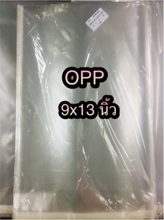 ‼️ถุงแก้วฝากาว OPP‼️ แพค 1 กิโล💥มากกว่า 100 ใบ ++++💥