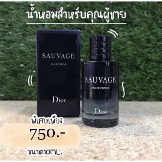 แท้💯ป้ายคิงพาวเวอร์ น้ำหอมสุดหรูของดิออร์ DIOR  Sauvage EDP และ EDT ขนาด 10 มล. ขนาดพกพา