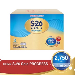 S-26 เอส-26โกลด์โปรเกรส นมผงสำหรับทารกช่วงวัยที่ 3โกลด์ โปรเกรสรสจืด ขนาด 2750 กรัม 1 กล่อง