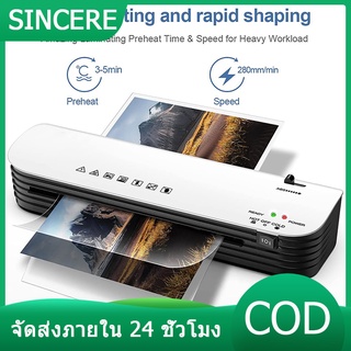 เครื่องเคลือบบัตรA4 รุ่นใหม่ Laminate เครื่องเคลือบกระดาษ เครื่องเคลือบเอกสาร ABSปุ่มป้องกันการ์