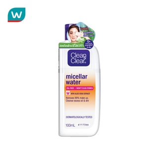 Clean & Clear คลีน แอนด์ เคลียร์ ไมเซลล่า วอเตอร์ 100 มล.