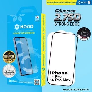 [รับประกันตลอดการใช้งาน] ฟิล์มกระจก สำหรับ iPhone 14 ทุกรุ่น HOGO 2.75D Strong Edge แบบเต็มจอมีขอบดำ