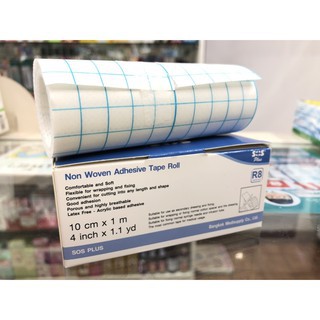 SOS Plus Non Woven Tape 10cm x 1m (R8) 1 กล่อง เทปแต่งแผล