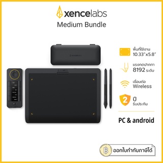 Xencelabs Pen Tablet Medium Bundle ชุดเซ็ตเมาส์ปากกาพร้อม Quick Keys สำหรับวาดภาพมืออาชีพ