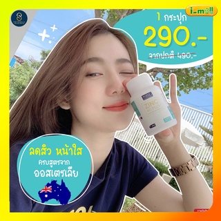 ใหม่ของแท้100% ส่งฟรี NBL Zinc AC Plus - เอ็นบีแอล ซิงก์ เอซี พลัส (30 เม็ด)