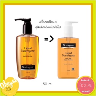 นูโทรจีนา สบู่เหลวล้างหน้า ลิควิดเพียวมายด์เฟเชียลคลีนเซอร์ Neutrogena Facial Cleanser Liquid pure mild facial cleanser