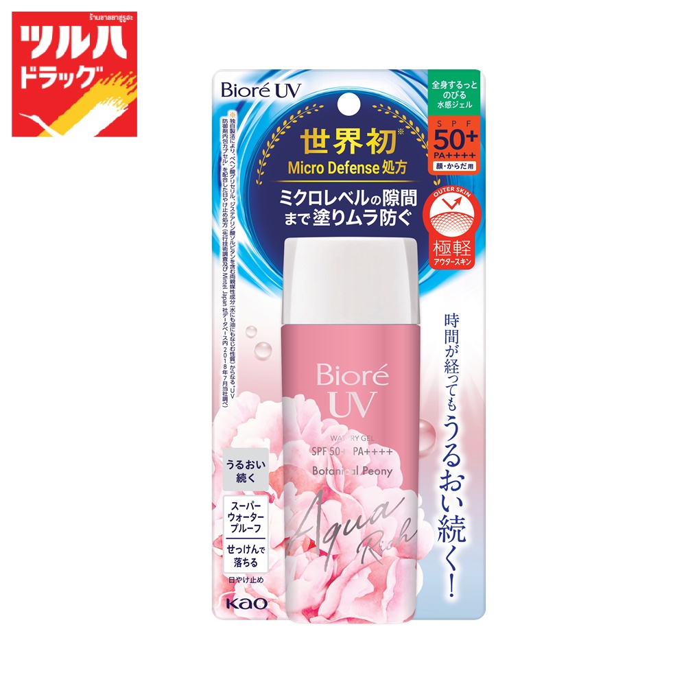 บิโอเร ยูวี อะควา ริช วอเตอร์รี เจล โบทานิคอล พีโอนี เอสพีเอฟ50+/BIORE UV AQUA RICH WATERY GEL BOTANICAL PEONY 90 ML.