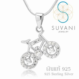 Suvani Jewelry - จี้รถจักรยานฝังเพชรcz เงินแท้ 925 (Sterling Silver) "แถมฟรี" สร้อยเงินแท้ยาว 18 นิ้ว