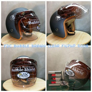 TDC ฺBubble visor สีทูโทนชาพร้อมบานยก (เฉพาะชิวหน้า)