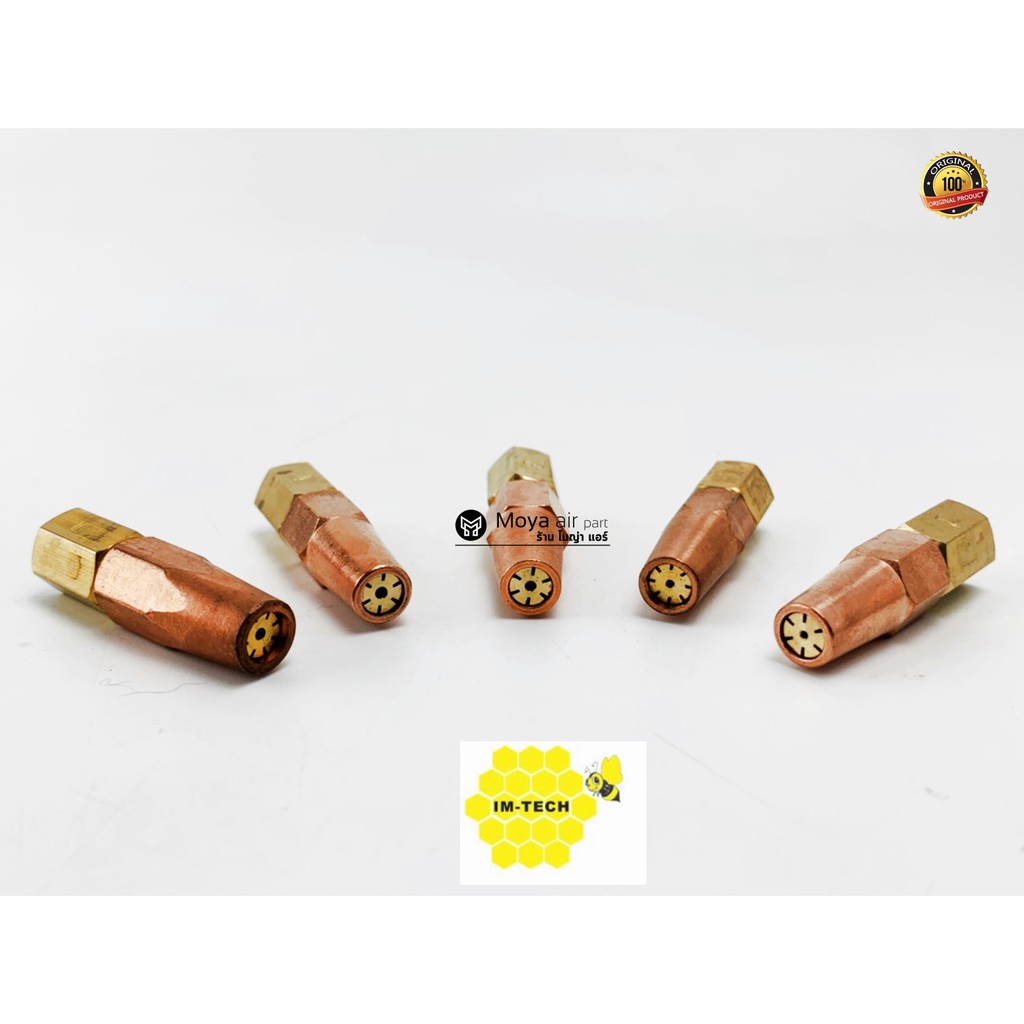 0000965 นมหนูหัวเชื่อม แก๊สแอลพีจี LPG หนูเชื่อมแก๊ส ยี่ห้อ IM-TECH แท้100% นมหนู อะเซทิลีน (Acetylene) ราคาต่อ 1 ตัว
