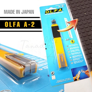 คัตเตอร์ OLFA A-2 มียางกันลื่น