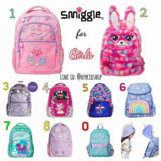 Smiggle กระเป๋านักเรียน สมิกเกิ้ล ของแท้ แบบสะพายหลัง ขนาด 14-16นิ้ว จุหนังสือได้เยอะ เหมาะสำหรับเด็กประถม