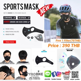 ทักรับโค้ดจ้า[TYROBIKE]-SPORTSMASK KN95 GRADE (GB2626-2006) หน้ากากสำหรับใส่ออกกำลังกาย