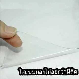 ฟิล์มติดกันกระจกแตก แบบใส กว้าง60/90/152 ราคาต่อยาว1เมตร