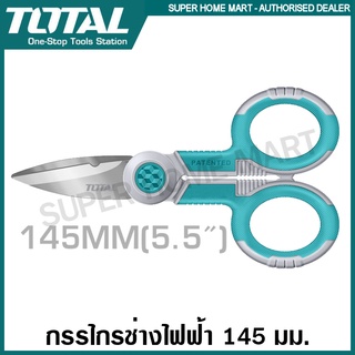 Total กรรไกรช่างไฟฟ้า ขนาด 145 มม. (5.1/2 นิ้ว) รุ่น THT1155871 ( Electricians Scissors ) กรรไกร ช่าง