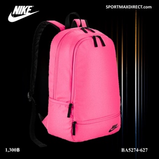 Nike Classic North Backpack กระเป๋าสะพายหลัง-สีชมพู (BA5274-627)