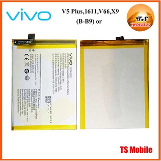 แบตเตอรี่ Vivo V5 Plus,1611,V66,X9 (B-B9) or