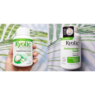 (Kyolic®) Aged Garlic Extract™ กระเทียมบ่มสกัดไร้กลิน ออร์แกนิค Formula100, 100 และ 200 แคปซูล Cardiovascular,Wakunaga