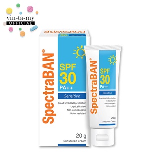 Spectraban(สเปคตร้าแบน) Sensitive SPF 30 PA++ ขนาด 20 กรัม [EXP.24/05/2024]