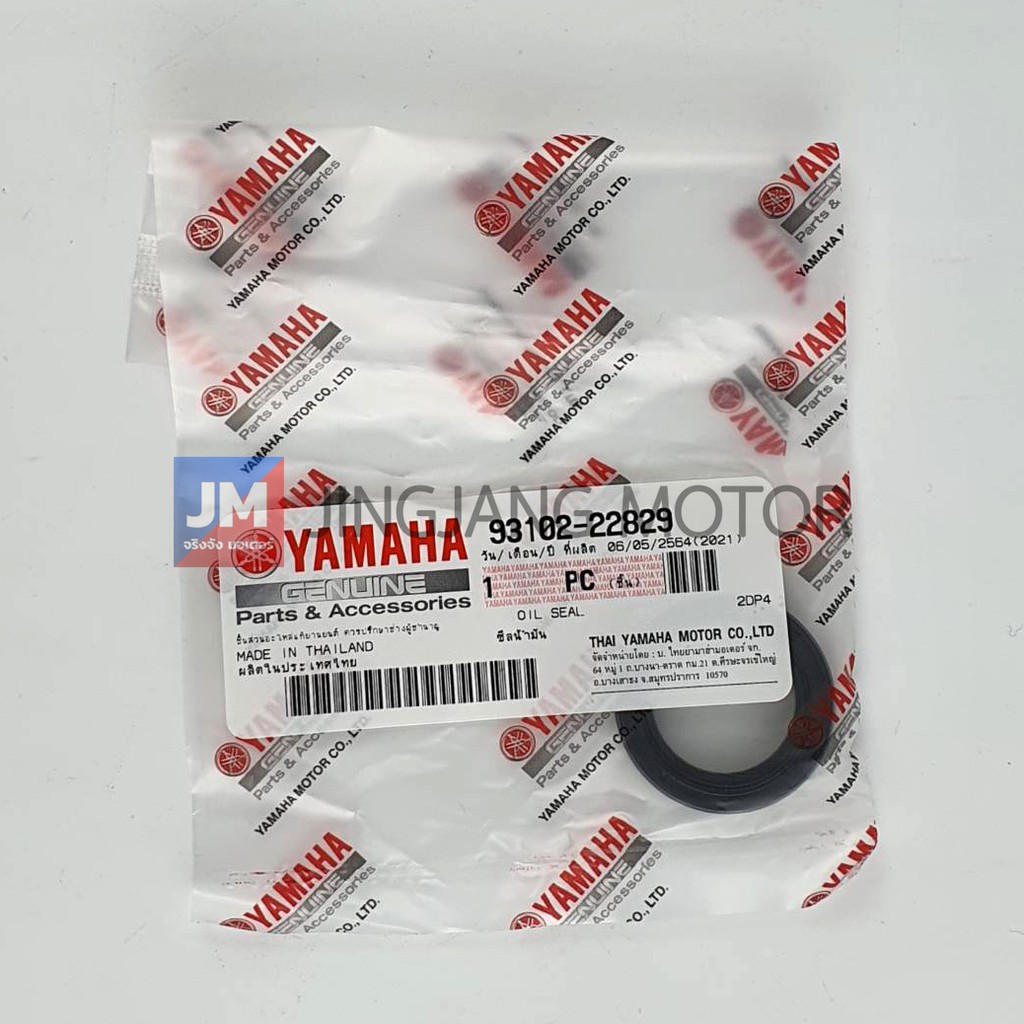 931022282900 ซีลน้ำมัน, ซีลข้อเหวี่ยงข้างขวา, ซีลจานไฟ เเท้ศูนย์ YAMAHA NMAX 2015-2025 AEROX 2017-2024, LEXI - รูปที่ 3