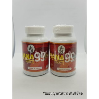 Banana 9900 อาหารนกหัวจุกบานาน่า 9900 (สีแดง) (1กระปุก)