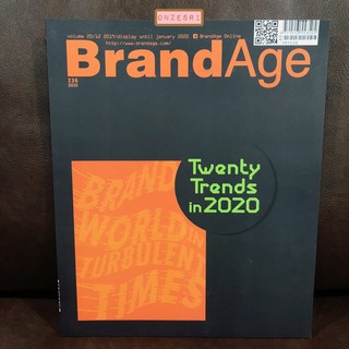 นิตยสาร BrandAge เล่ม 12 : ธ.ค. 2562 Twenty Trends in 2020