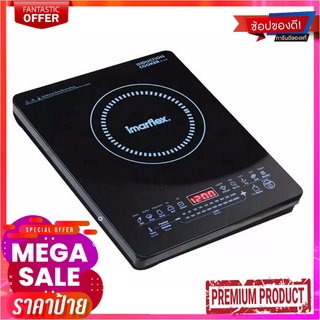 อิมาร์เฟล็กซ์ เตาแม่เหล็ก รุ่น IF-866/404Imarflex Induction Cooker#If-866/404