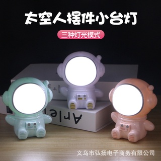 Creative นักบินอวกาศ spaceman night light led สีสันเปลี่ยนสีข้างเตียงตกแต่ง night light นักเรียนหอพักโคมไฟ