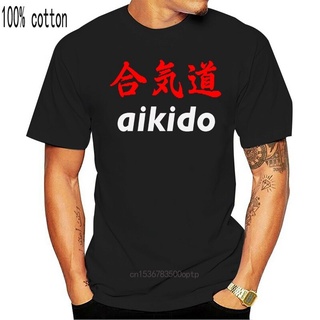 เสื้อยืด พิมพ์ลายกราฟฟิค Ai O Kanji แนวตลก แนวสตรีท เหมาะกับใส่ออกกําลังกาย สําหรับผู้ชายS-5XL