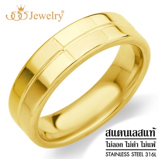 555jewelry แหวน สแตนเลสสตีลแท้ ดีไซน์เรียบๆ รุ่น MNC-R841 - แหวนผู้ชาย แหวนผู้ชายเท่ๆ Unisex แหวนผู้หญิง แหวนแฟชั่นผู้หญิง แหวนสวยๆ