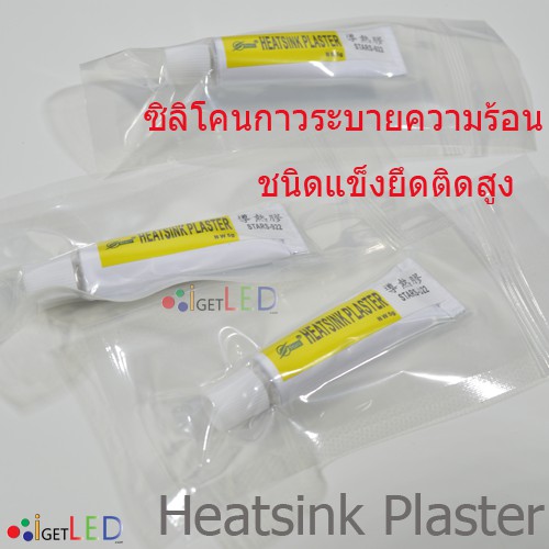 Changshop กาวพลาสเตอร์ฮีทซิงค์ ซิลิโคนระบายความร้อน Thermal Conductive Heatsink Plaster Viscous Compound Glue PC GPU CPU
