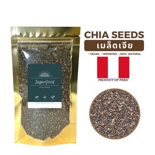 Chia Seeds เมล็ดเจีย ออร์แกนิก เมล็ดเชีย นำเข้าจากเปรู พรีเมี่ยมChia Seeds ลดน้ำหนัก ทานเพื่อสุขภาพ ไฟเบอร์สูง