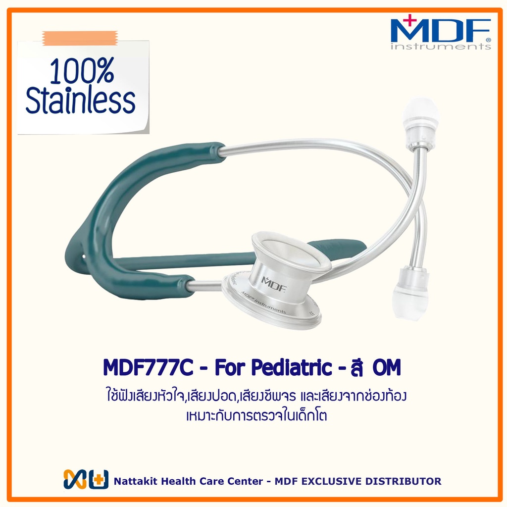 MDF777C#09 หูฟังทางการแพทย์ Stethoscope ยี่ห้อ MDF MD One-Pediatric (สีดำ Color OM)