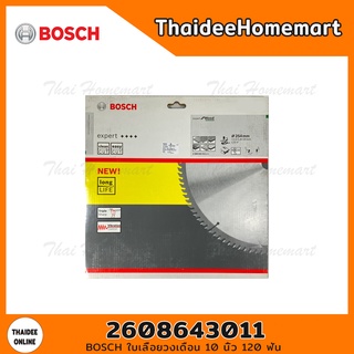 BOSCH ใบเลื่อยวงเดือน 10 นิ้ว 120 ฟัน Expert รุ่น 2608643011 (1ใบ)