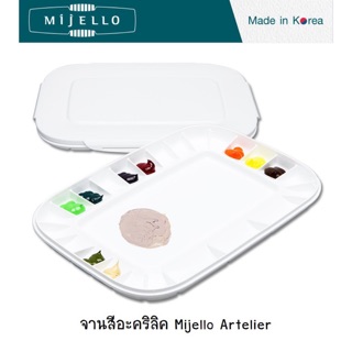 Mijello Artelier I จานสีอะคริลิค