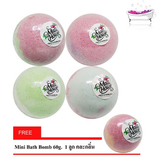 4 กลิ่นX150g  BathBomb สบู่สปาสำหรับแช่ในอ่าง Strawberry Champane,Orchid,Jasmine,Cherry Blossom ฟรี Mini  BB 60g. 1 ลูก