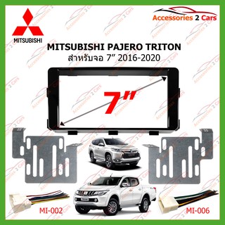 หน้ากากเครื่องเล่น MITSUBISHI PAJERO TRITON ปี 2016-2020 ขนาด 7นิ้ว รหัสMI-035