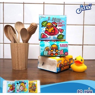 กระดาษทิชชู่พกพา ขนาด 80 แผ่น 3 ชิ้น ยี่ห้อ Jaxx B.Duck ลิขสิทธิ์แท่้จากฮ่องกง