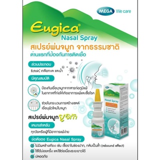 เสปรย์ยูจิก้า พ่นจมูกลดอาการภูมิแพ้ [Eugica nasol apray 20 ml