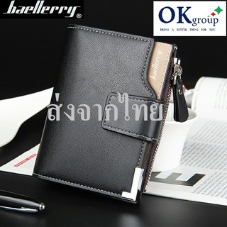 OKgroup B02-BLACK/COFFEE กระเป๋าสตางค์ หนังPUพรีเมี่ยม กระเป๋าตังค์ กระเป๋าสตางค์ผู้ชาย กระเป๋าเงิน สไตล์เกาหลี